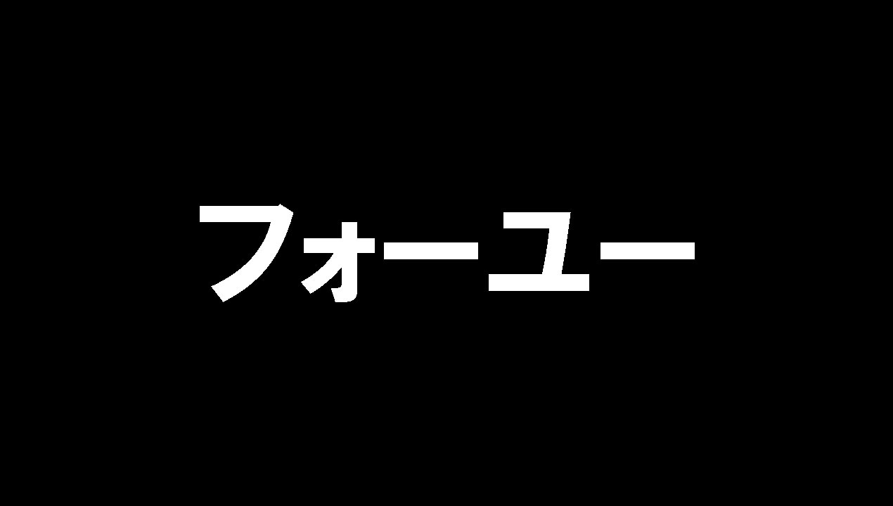 For youフォーユー【宇都宮】