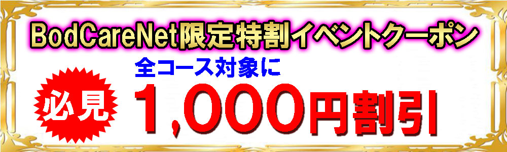 割引