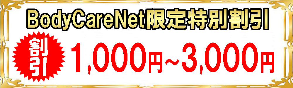 イベント