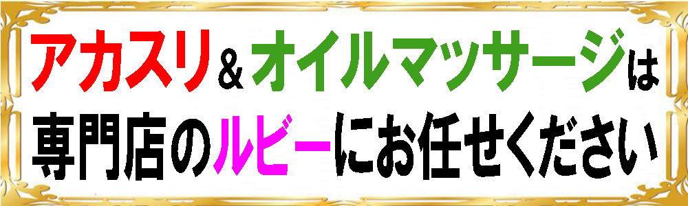 専門店