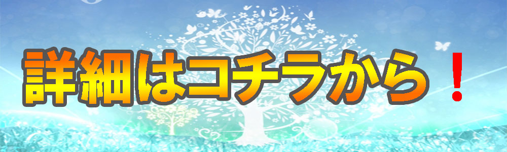 リンク