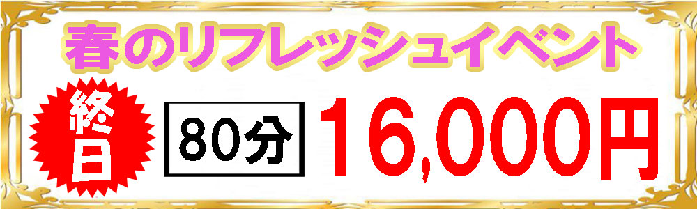 割引