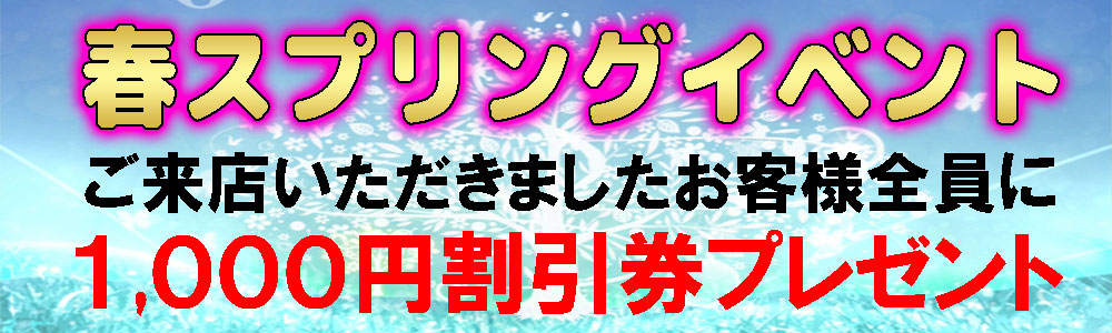 プレゼント
