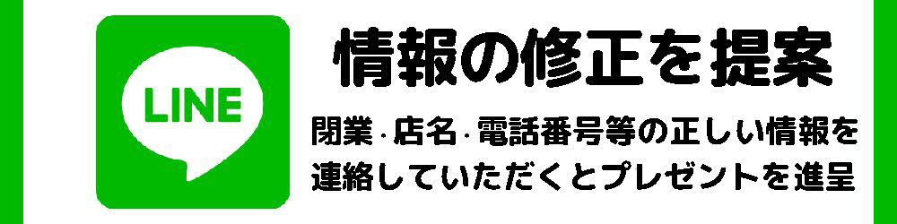 お客様へ