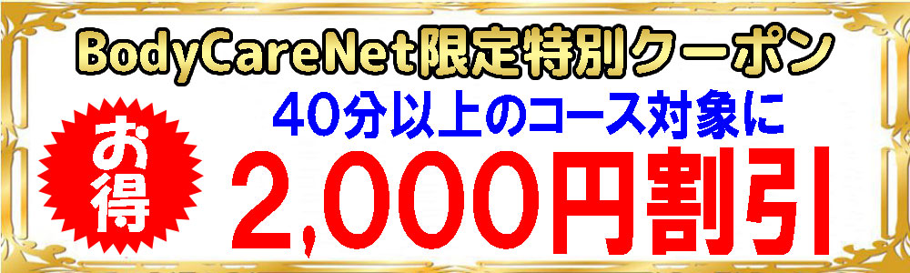 割り