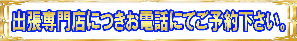 受付