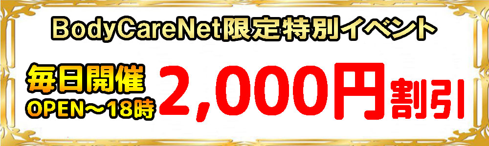 タイムサービス